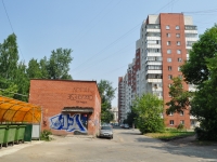 Yekaterinburg, Shaumyan st, house 103/1. Apartment house