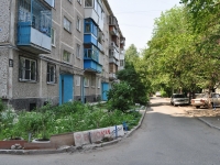 Yekaterinburg, Shaumyan st, house 103/4. Apartment house