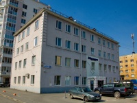 Екатеринбург, улица Шаумяна, дом 81. офисное здание
