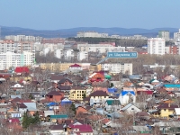 Yekaterinburg, Shaumyan st, house 83. office building
