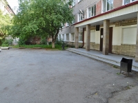 Yekaterinburg, hostel УГЛТУ, №9, Yasnaya st, house 1/3