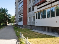 Yekaterinburg, Yasnaya st, house 8. Apartment house