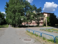 Yekaterinburg, st Yasnaya, house 16. school