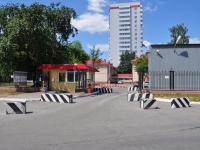 Yekaterinburg, Yasnaya st, house 22А. governing bodies