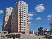 Yekaterinburg, Yasnaya st, house 33. Apartment house