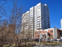 Yekaterinburg, Yasnaya st, house 22Б. Apartment house
