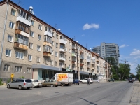 Yekaterinburg, Tatishchev str, house 64. Apartment house