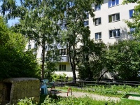 Yekaterinburg, Tatishchev str, house 14. Apartment house