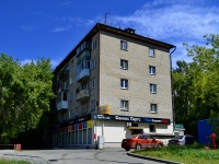 Yekaterinburg, Tatishchev str, house 16. Apartment house