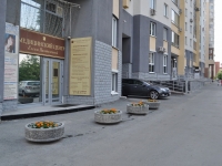 Yekaterinburg, Tatishchev str, house 100. Apartment house
