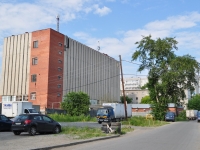 Yekaterinburg, Tatishchev str, house 123А. office building
