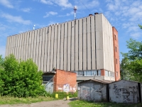 Yekaterinburg, Tatishchev str, house 123А. office building
