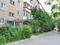 Yekaterinburg, Tatishchev str, house 125/2. Apartment house