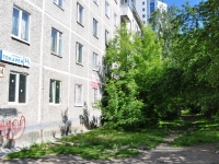 Yekaterinburg, Tokarey str, house 54/1. Apartment house