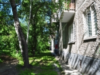 Yekaterinburg, Tokarey str, house 56/1. Apartment house