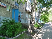 Yekaterinburg, Tokarey str, house 60/2. Apartment house