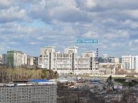 Yekaterinburg, Tokarey str, house 68. Apartment house
