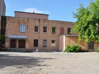 Yekaterinburg, Tokarey str, house 29А. dental clinic