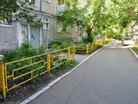 Yekaterinburg, Tokarey str, house 50/2. Apartment house