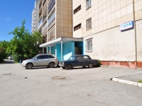 Yekaterinburg, Tokarey str, house 62. Apartment house