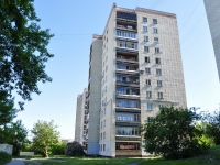 Yekaterinburg, str Tokarey, house 64. Apartment house