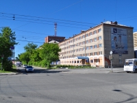 Екатеринбург, улица Крауля, дом 5. институт