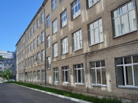 Yekaterinburg, Kraul st, house 9. office building