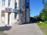 Yekaterinburg, Kraul st, house 51. Apartment house