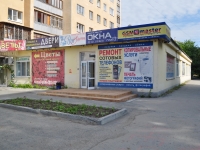 Yekaterinburg, Kraul st, house 4. Apartment house