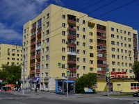 Yekaterinburg, Kraul st, house 4. Apartment house