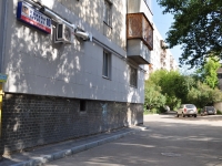 Yekaterinburg, Kraul st, house 10. Apartment house