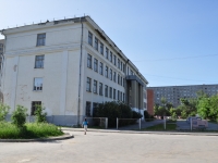 Екатеринбург, школа №74, улица Крауля, дом 46