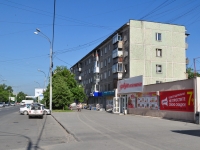 Yekaterinburg, st Kraul, house 48/1. Apartment house