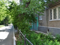 Yekaterinburg, Kraul st, house 48/1. Apartment house