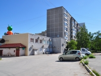 Yekaterinburg, Kraul st, house 53. Apartment house