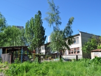Yekaterinburg, st Kraul, house 55А. nursery school