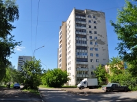 Екатеринбург, улица Крауля, дом 79. многоквартирный дом