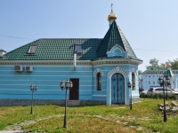 Yekaterinburg, store Церковная лавка, Repin st, house 6Д