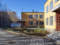Yekaterinburg, st Repin, house 86. nursery school