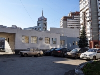 Yekaterinburg, Repin st, house 93. Apartment house