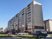 Yekaterinburg, st Repin, house 97. Apartment house
