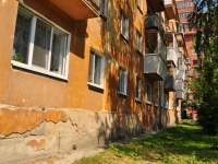 Yekaterinburg, Akademicheskaya st, house 10. Apartment house