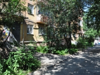 Yekaterinburg, Akademicheskaya st, house 24. Apartment house