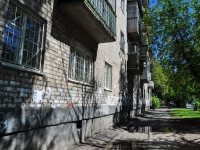 Yekaterinburg, Akademicheskaya st, house 17. Apartment house