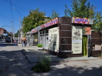 Yekaterinburg, st Akademicheskaya, house 29А. store