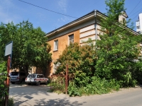 Yekaterinburg, st Botanicheskaya, house 28. office building