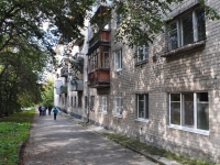 Yekaterinburg, Otdelny alley, house 5А. Apartment house