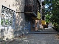 Yekaterinburg, Otdelny alley, house 7. Apartment house