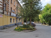 Yekaterinburg, Pedagogicheskaya st, house 2. Apartment house