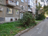 Yekaterinburg, Pedagogicheskaya st, house 15. Apartment house